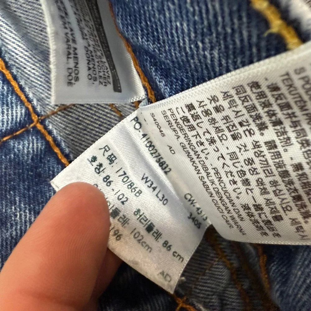 Vintage y2k Levi's 505 Blue‎ Jeans